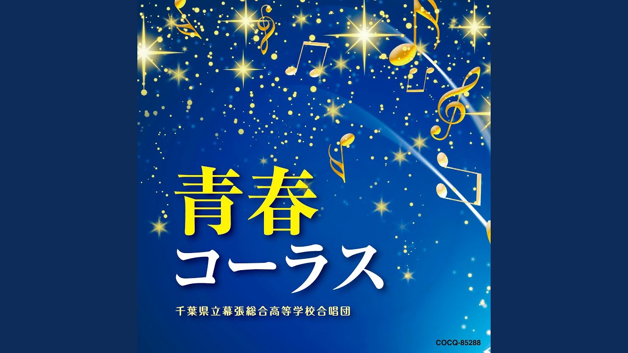 気球にのってどこまでも