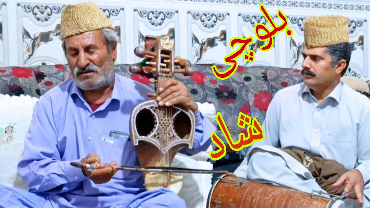 خدامراد شهلی‌بر/بلوچی شاد/ بلوچی ساز و زیمل 