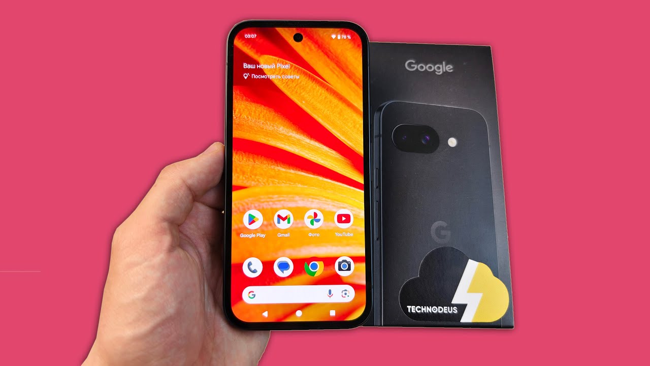GOOGLE PIXEL 9A - ГЛАВНЫЙ КОНКУРЕНТ IPHONE 16E