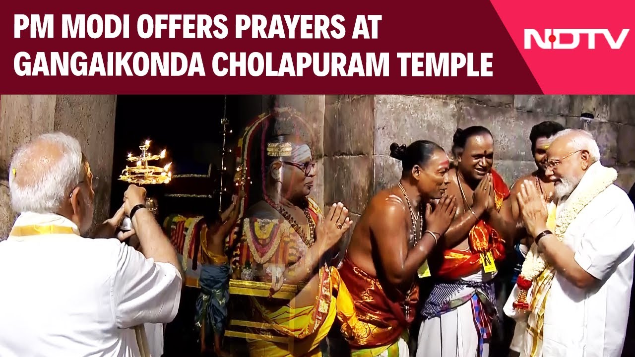 PM Modi Tamil Nadu | PM Modi Visits Gangaikonda Cholapuram Temple In Tamil Nadu