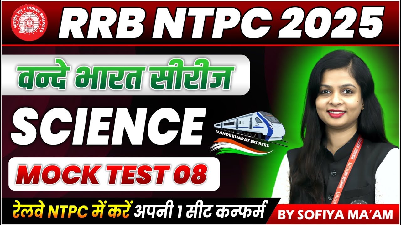 RRB NTPC Science Classes 2025 | RRB NTPC Science Mock Test 08 | Railway NTPC Science By Sofiya Ma'am