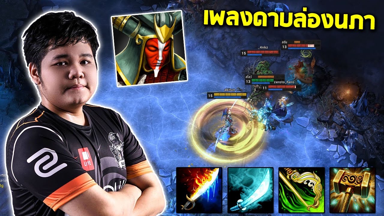 HoN Swiftblade - `5678 เพลงดาบล่องนภา