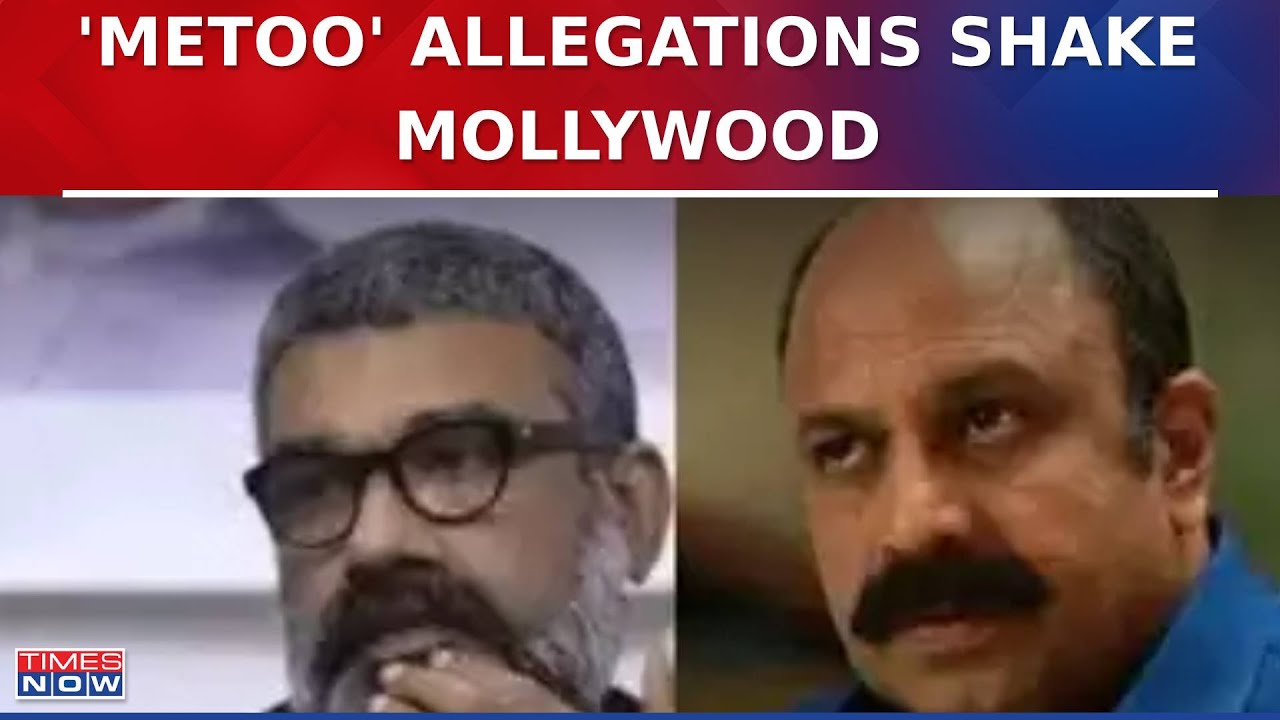 Malayalam Film Industry News | Actor Siddique Quits Amma Post & Director Ranjith Quits Film Body