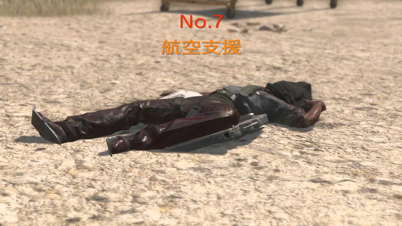 [ヒューイが嫌いなあなたへ] MGSV ヒューイをボコボコにしてみた メタルギアソリッド5