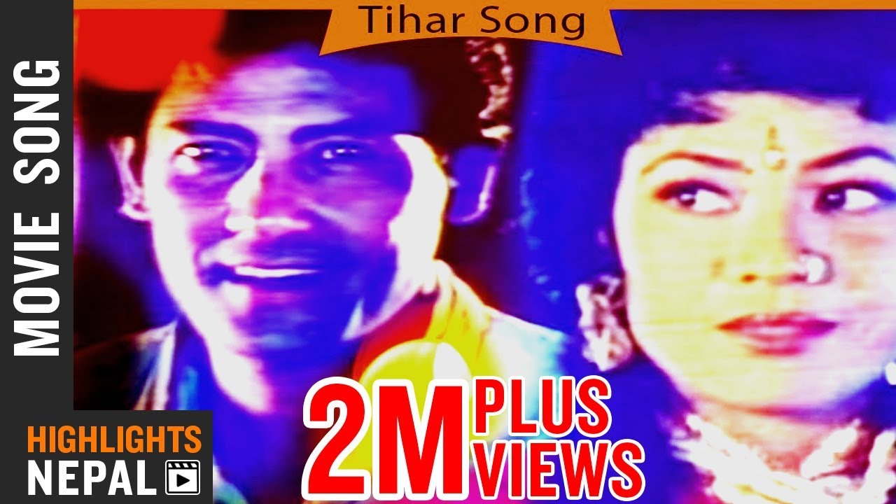 Bhaileni Aye Aagana | Nepali Evergreen Tihar Song | SWORGA | Nir Shah | Gauri Malla