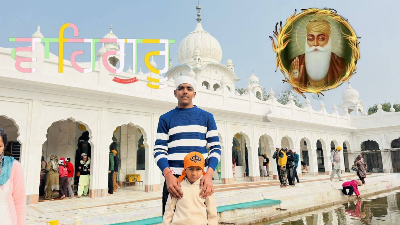 Sry arisar sahib gurdwara sahib vlog 🙏...(waheguru waheguru )...