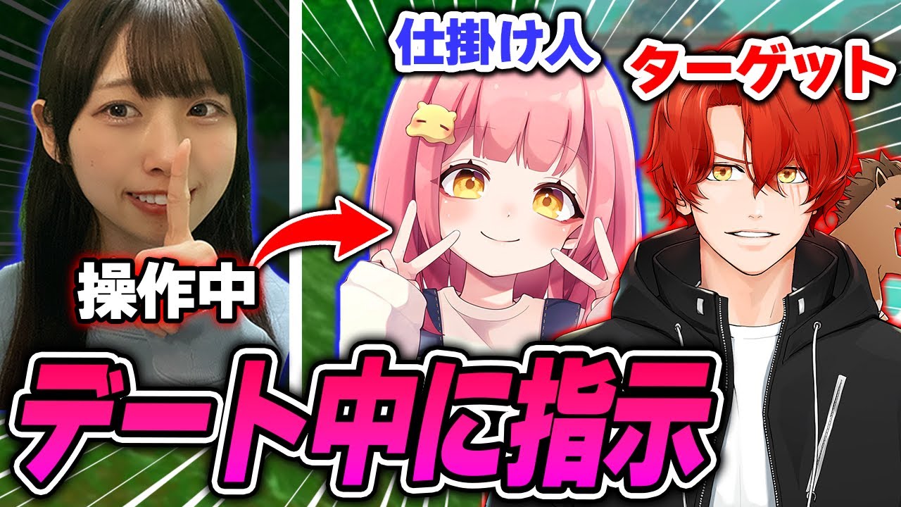 【神回】ちゃんナギが裏で操作されていたらPONYはいつ気が付くのか？ｗ【フォートナイト/Fortnite】