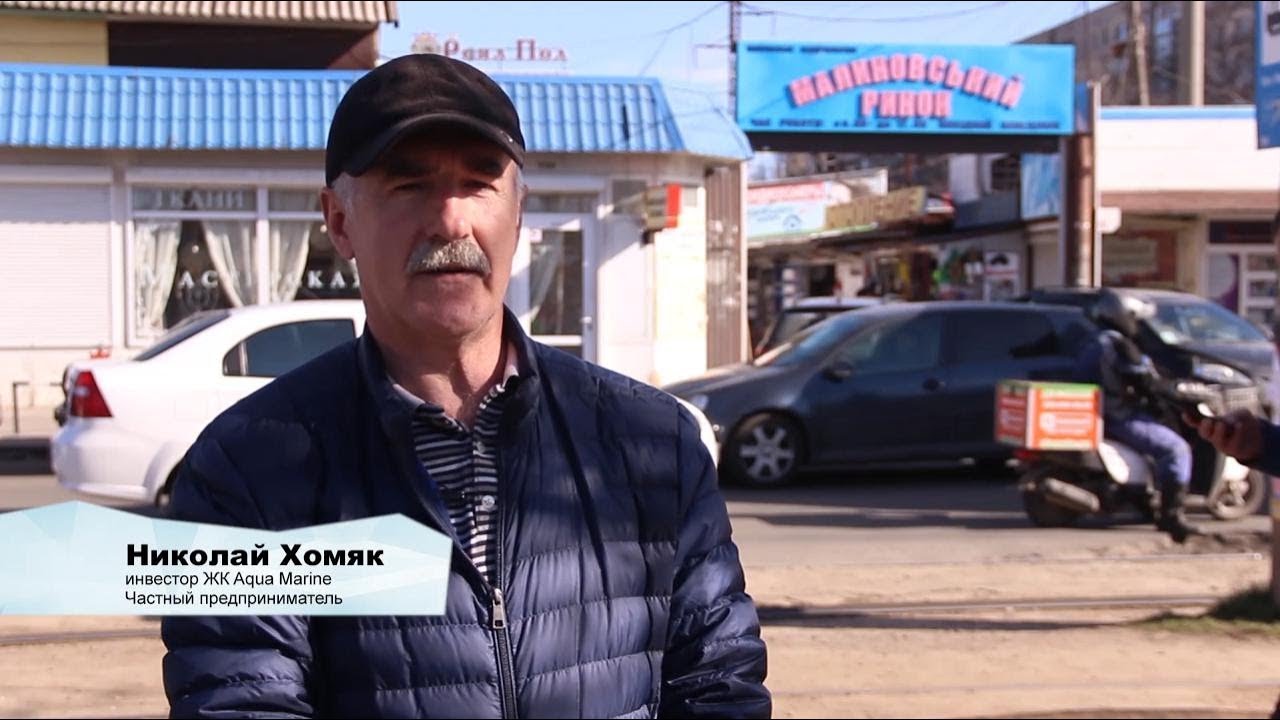 Истории инвесторов ЖК Aqua Marine (часть 3)