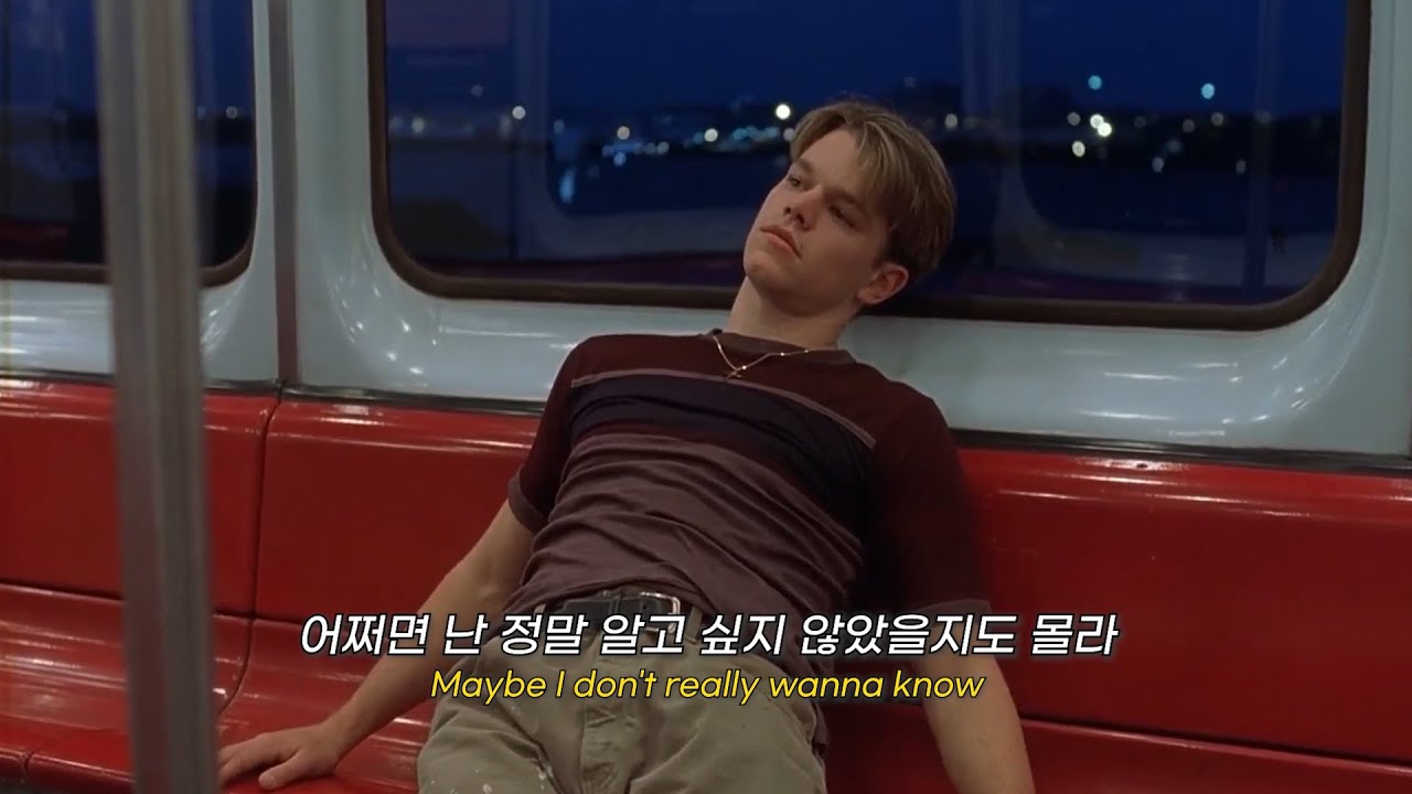 [굿 윌 헌팅] Oasis - Live Forever 🍀 (가사/해석/번역/lyrics)