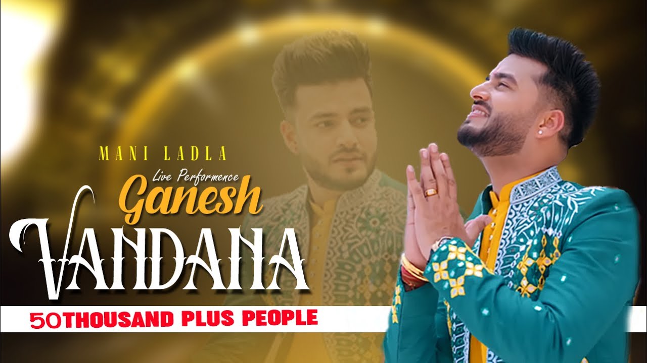 Ganesh Vandana Live Full performance | | Maa Gora de lal| Mani Ladla #youtubeshorts #shortvideo
