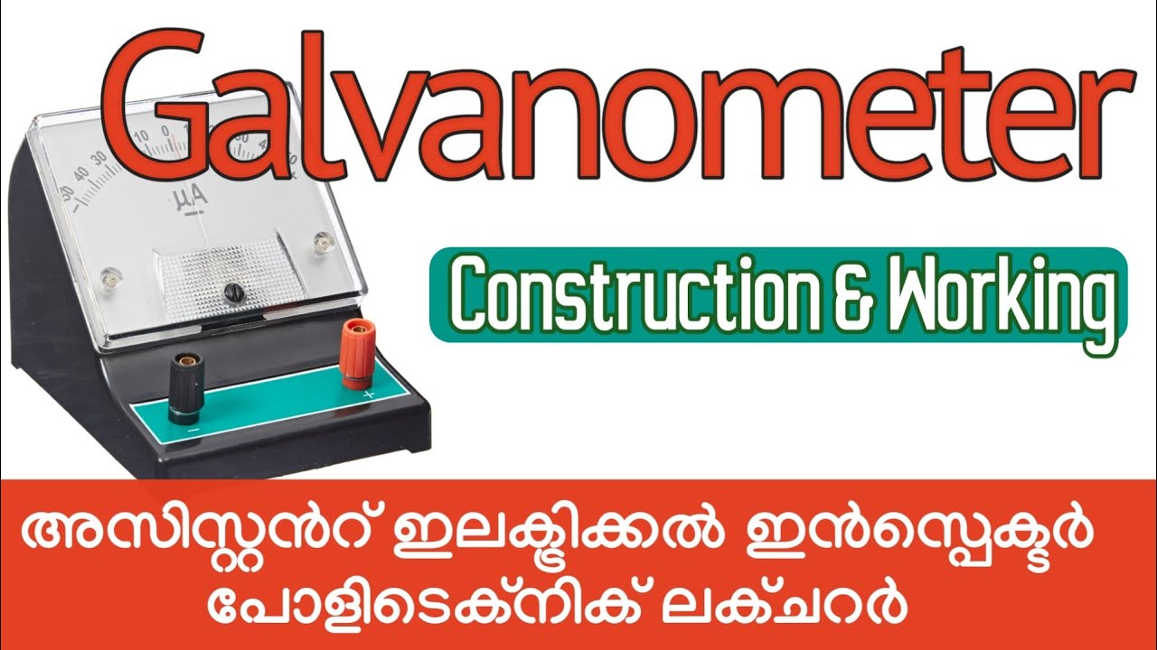 💥Galvanometer| Assistant Electrical Inspector|Poly Lecturer Electronics|EEE Made Easy