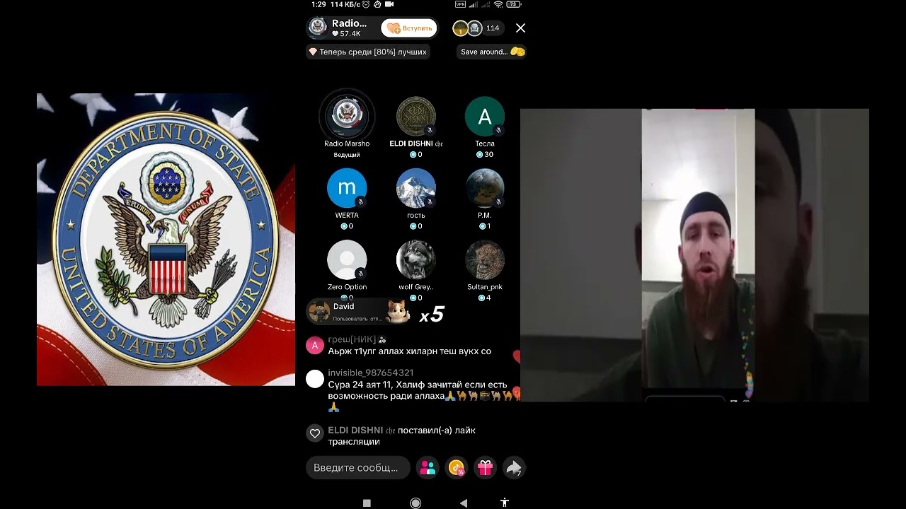 Султан панкиси в Radio marsho