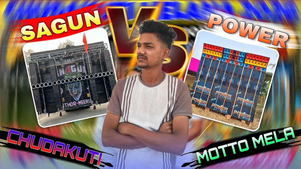 Power Music Vs Dj Sagun Biggest Competition Hone Wala Hai 💥|| Odisha Bhadrak Chudakuti Mela 2026||