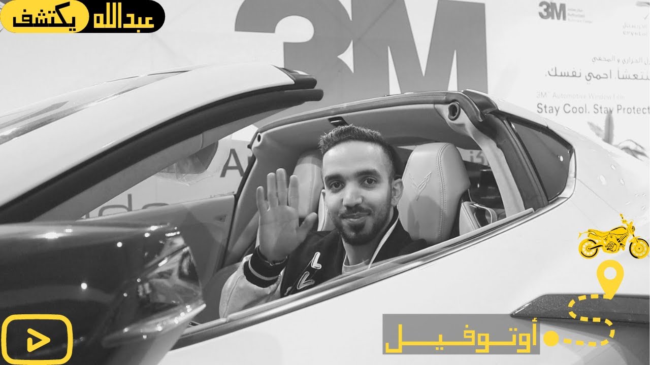 أكبر تجمع لسيارات الدرفت والدراجين 🏎 | #عبدالله_يكتشف