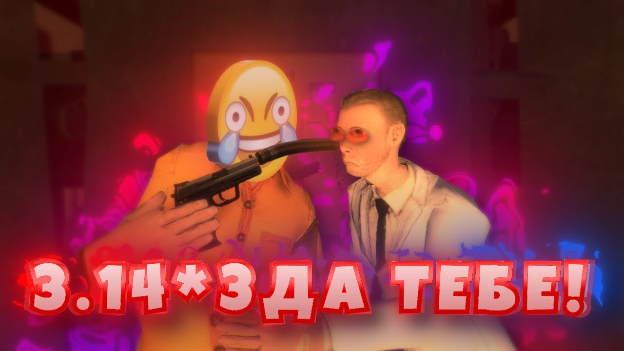 SCP:SL РЖАЧНЫЕ ЛАБОРАТОРИИ... [MIDNIGHT SCP:SL]