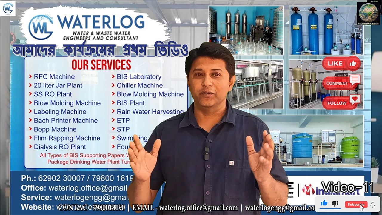 আমাদের কার্যক্রমের প্রথম ভিডিও