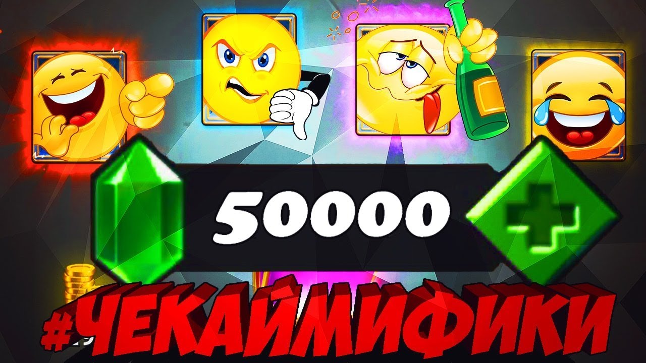 НУБ ОТКРЫВАЕТ МИФИЧЕСКИЕ СУНДУКИ И ВЫБИВАЕТ КУЧУ ЛЕГ! МОНТАЖ| CASTLE CRUSH