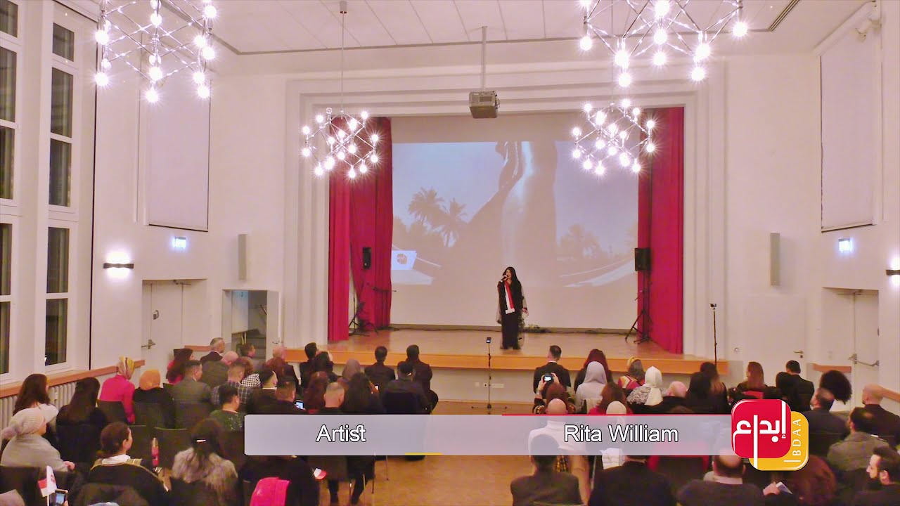 Ibdaa Platform event 2019 in Germany - Rita William - Mawtini