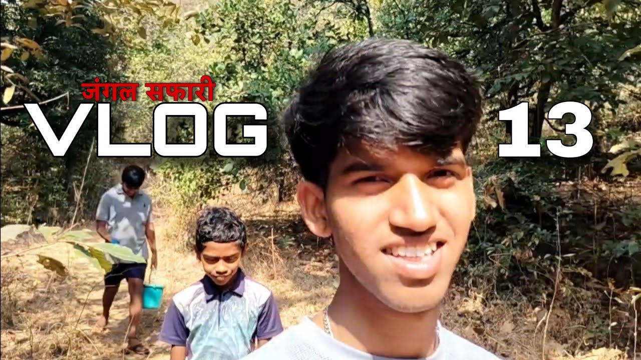 जंगल safarii ... | vlog - 13 |