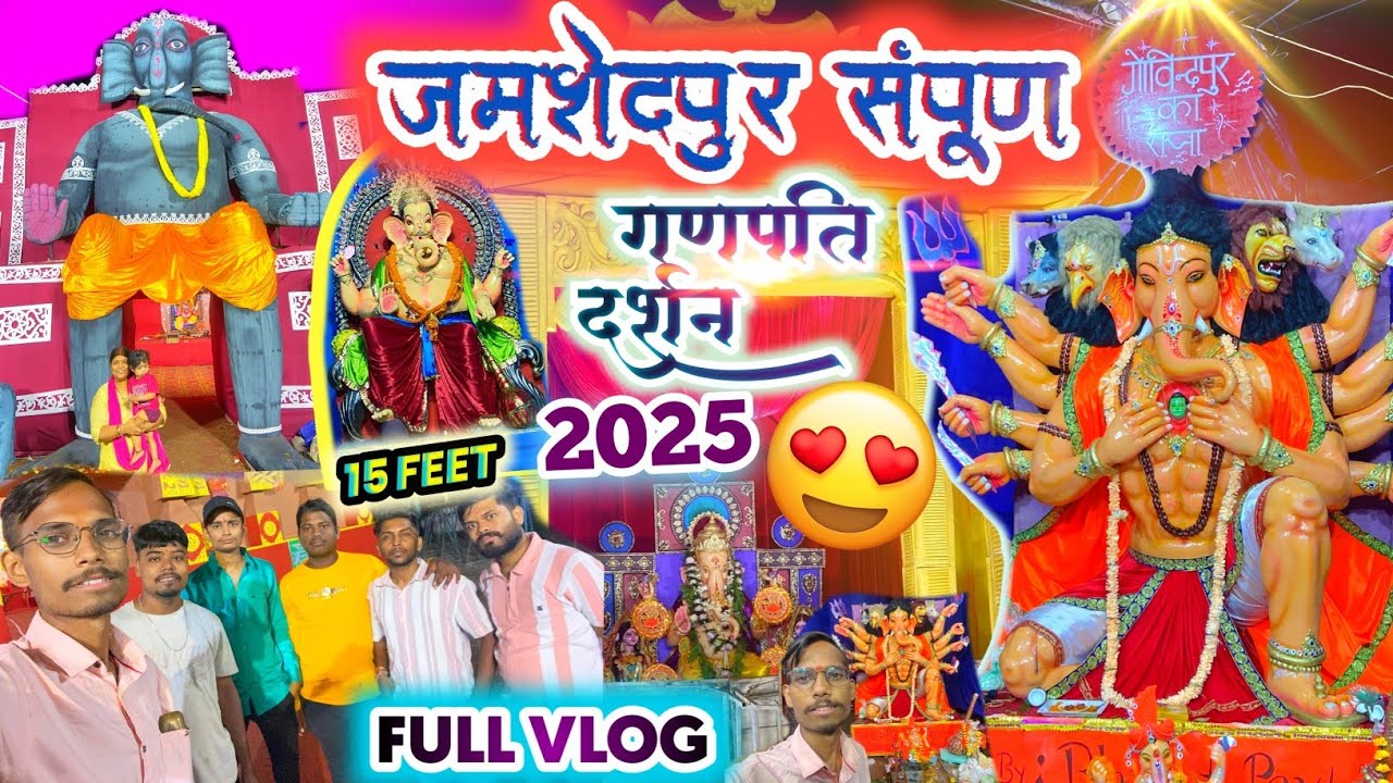 JAMSHEDPUR BEST GANESH PUJA PANDAL 2025 ✨😍🙏 सबसे पहले दर्शन करिए || Govindpur Ka Raja || full vlog 