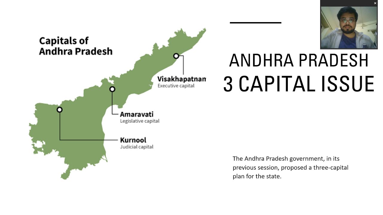 Andhra Pradesh 3 capitals analysis | Siva Rama Krishna Committee Report | Multiple state capital