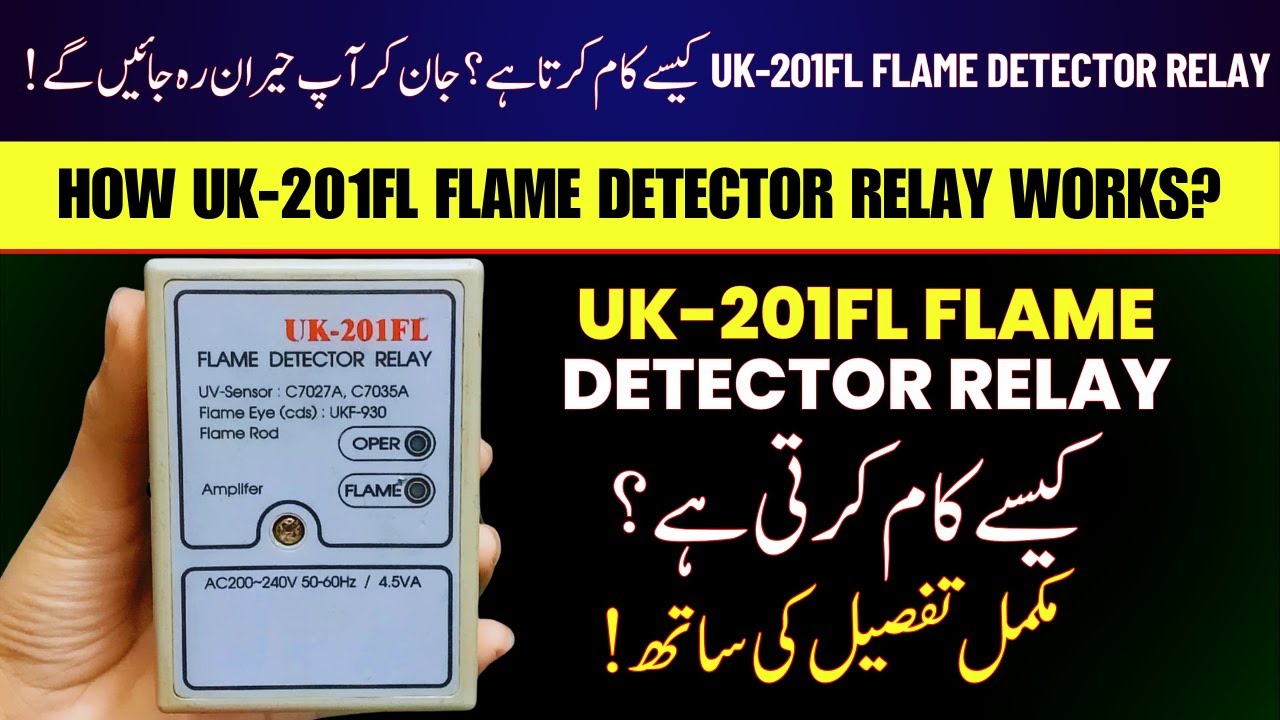 🔥 How UK-201FL Flame Detector Relay Works? | Complete Explanation 🔥 | Hassaan Mission-Wala
