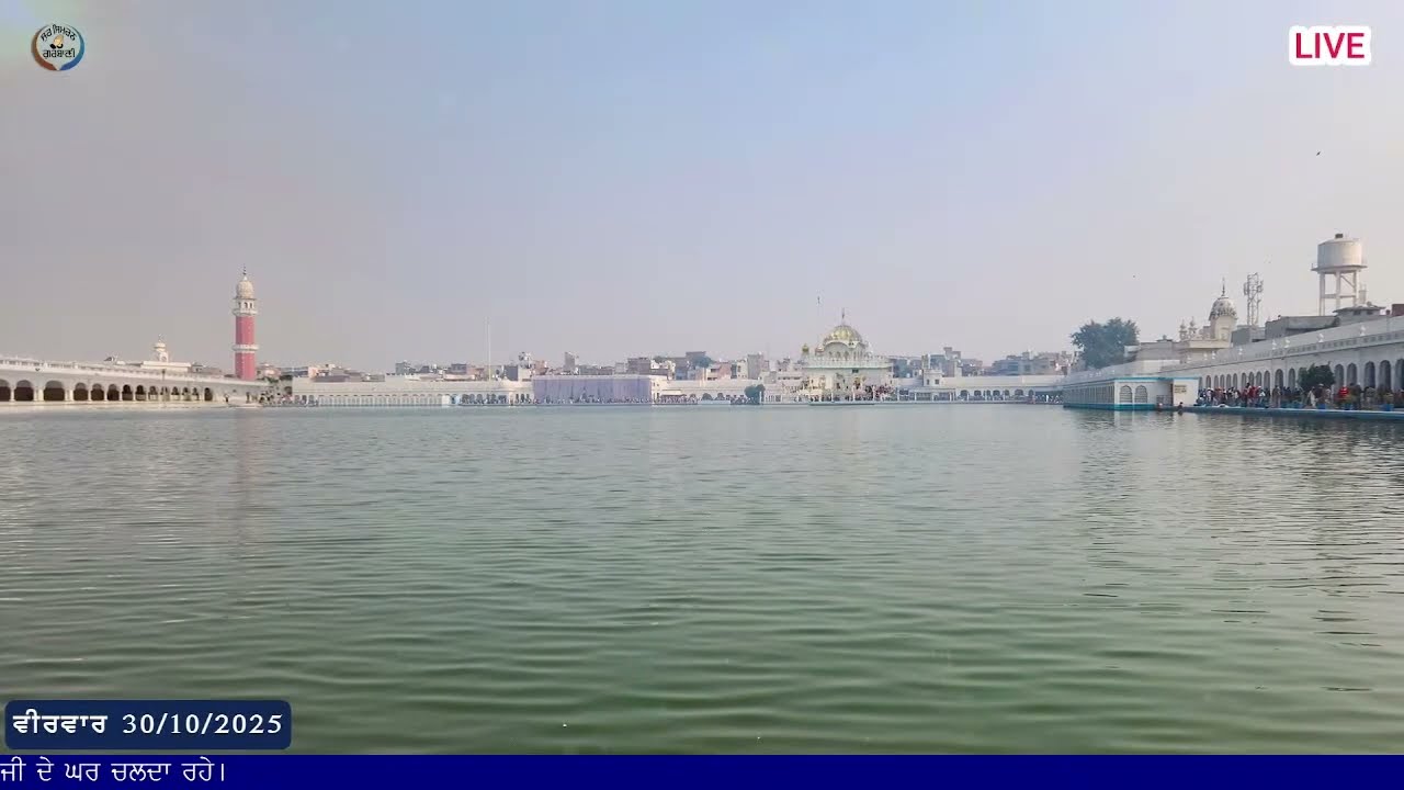 LIVE GURBANI | 30.10.25 | Gurbani Kirtan Live | Daily Live Kirtan #live #livegurbani Satnam Ji