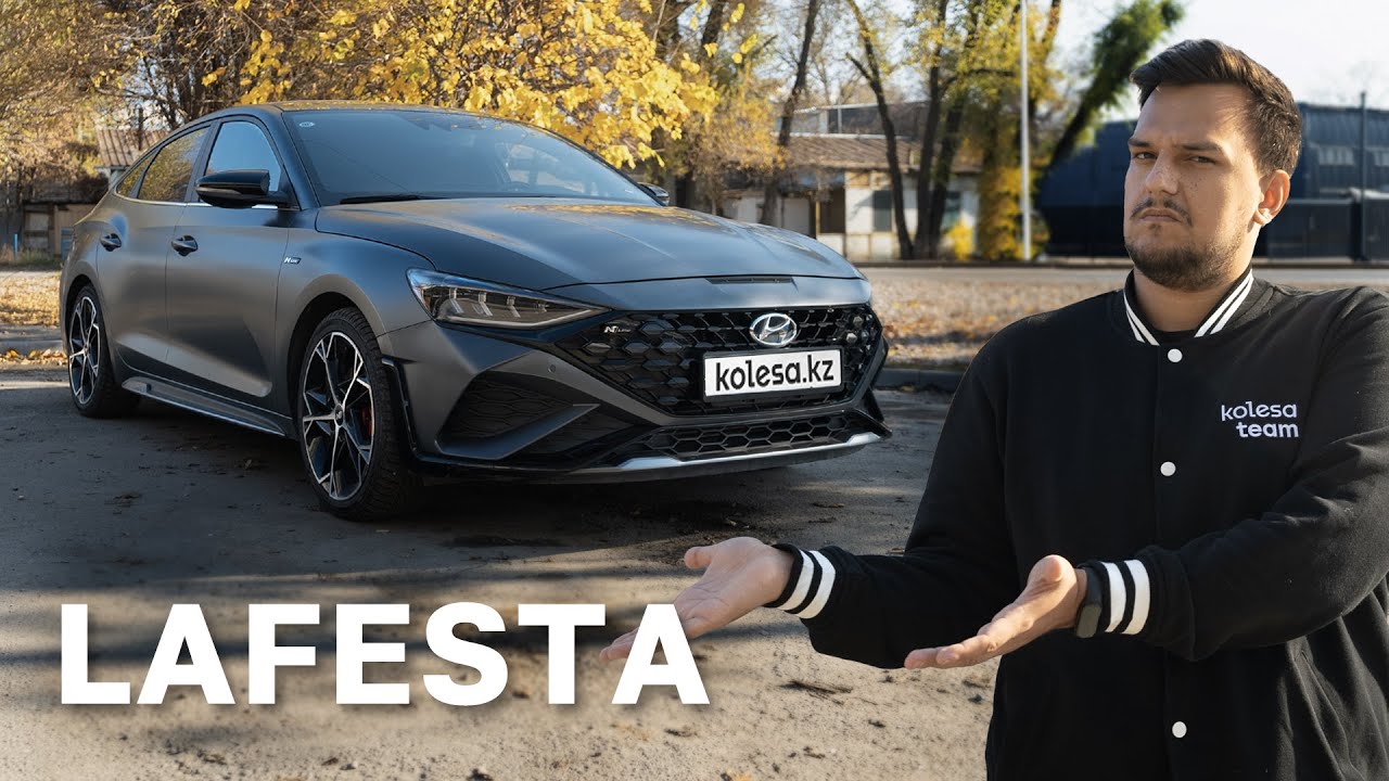 Hyundai LAFESTA из Китая: доступна, красива и динамична! Но в чём главный риск? / Kolesa KZ