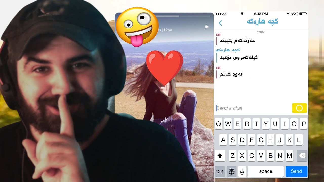 بە دزی دایکم چووم بۆ  مەوعید