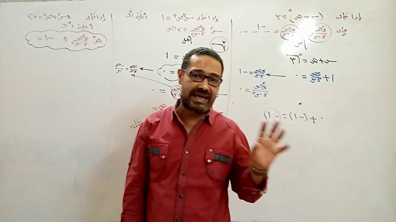 اقوي الامثله علي درس المشتقات العليا +(اسئله المتفوقين )مستر/فتحي رمسيس