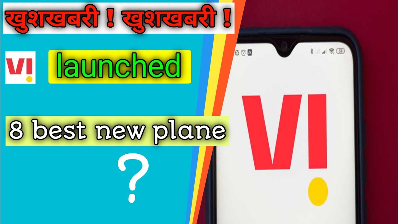 vi launches 8 new best plane | Vodafone Idea new plan | Vodafone Idea new recharge plan | vi plan