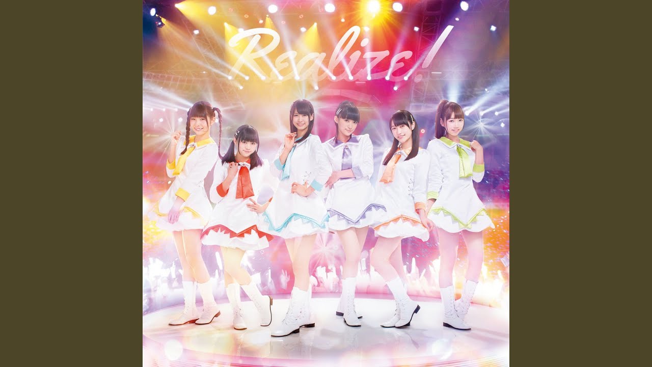 Realize!