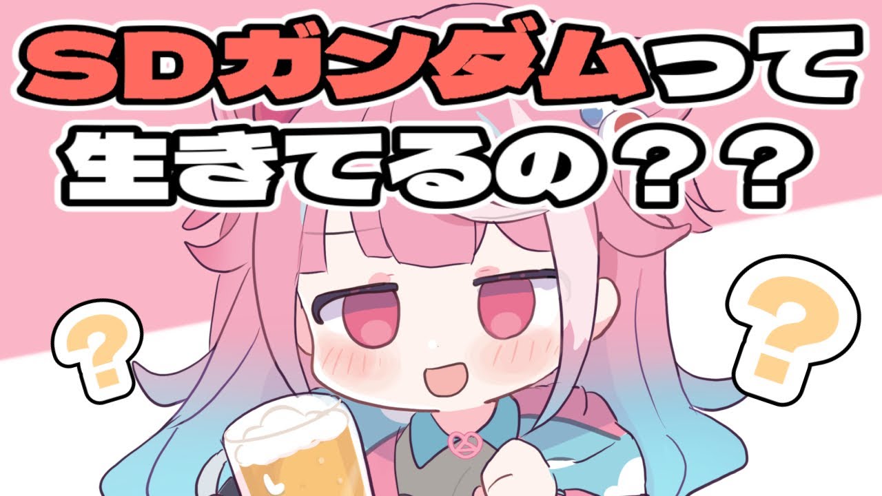 SDかわいいっていうお話【魔桜エナ】