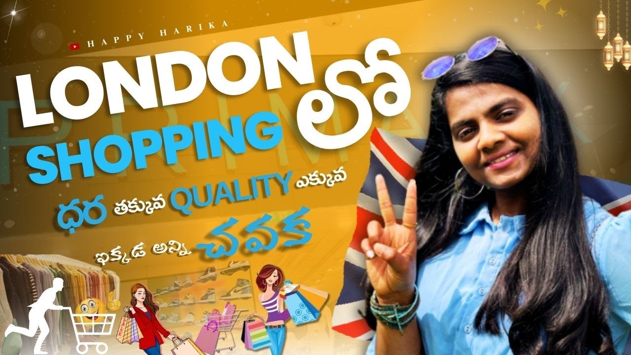 Cheapest Shopping in UK | Primark in UK | Uk Telugu Vlogs | Happy Harika