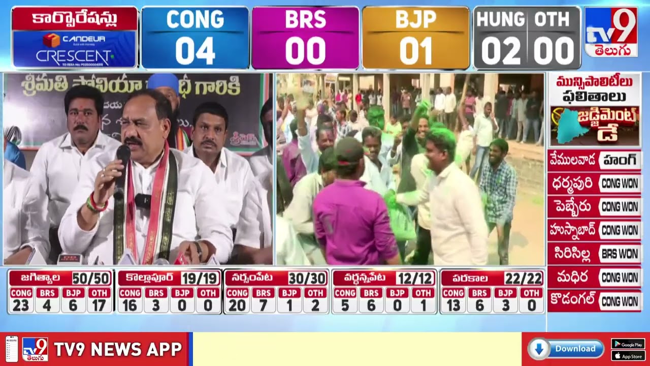 GHMC ఎన్నికల్లోనూ గెలుస్తాం  : TPCC Chief Mahesh Goud - TV9