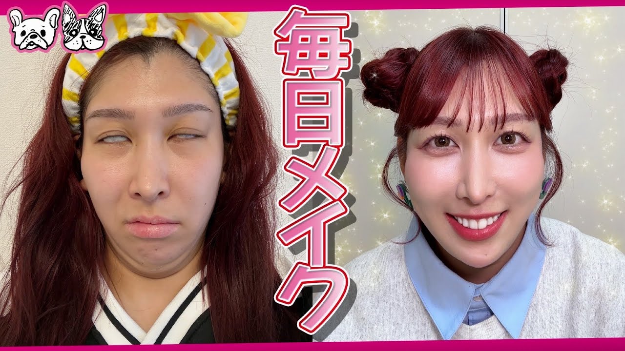 【毎日メイク】韓国コスメ×プチプラだけで仕上げたら優勝した💄✨