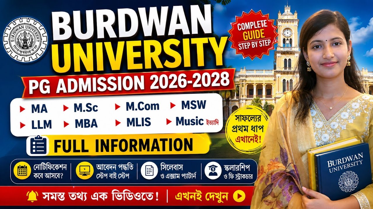 Burdwan University PG Admission 2026-2028, Full Information, M.A/M.Sc/M.Com/MSW/LLM/MBA/MLIS/Music