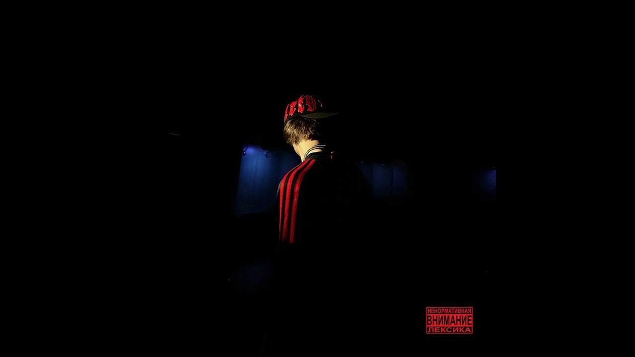 OG BUDA + SLATT SAVAGE + ДЖОН ГАРИК type beat prod geekoq
