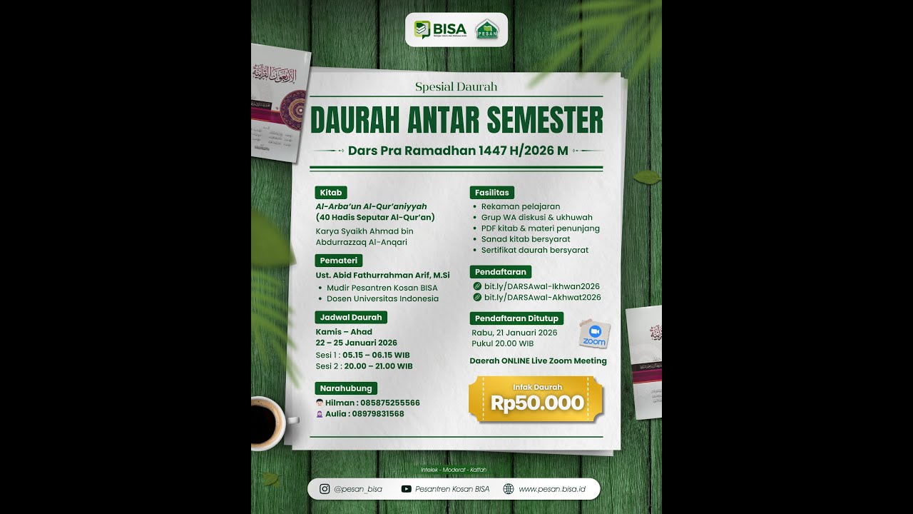 Al-Arba'un Al-Qur'aniyyah (40 Hadis seputar Al-Qur'an)  #8