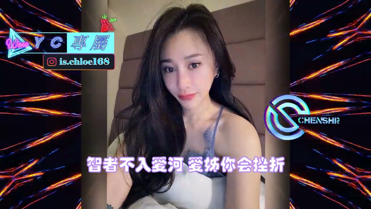 DJ 陳碩-2024.YC專屬-智者不入愛河 愛姊你會挫折-全節奏