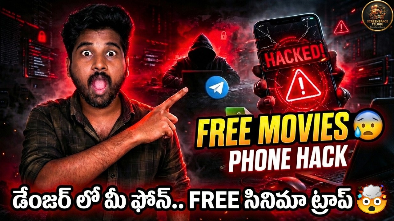 Free Movie Apps / Websites Vaduthunnava? Nijam Teliste Shock Avthav 😳 Screen space