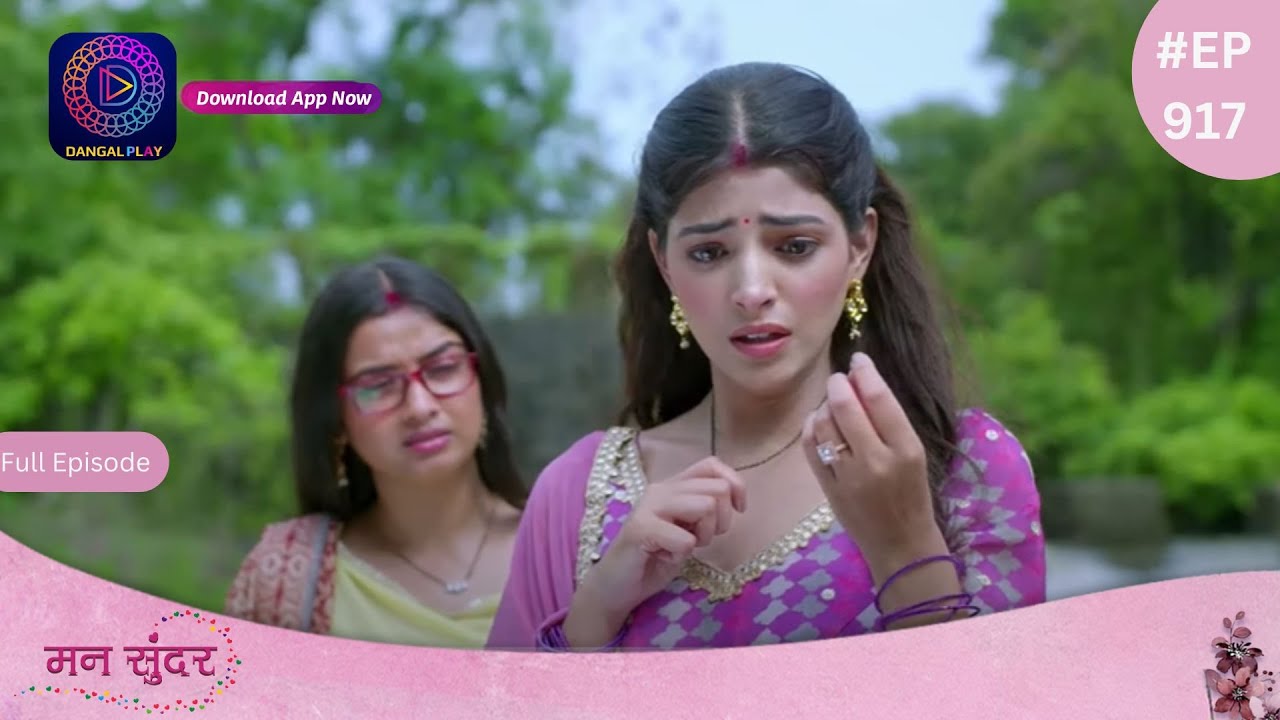 Mann Sundar | 26 June 2024 | Full Episode 917 | मन सुंदर | Dangal TV