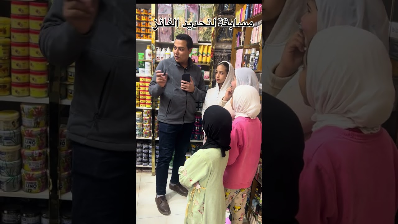 مسابقة لتحديد الفائز في السحب اليومي ويختار هديه