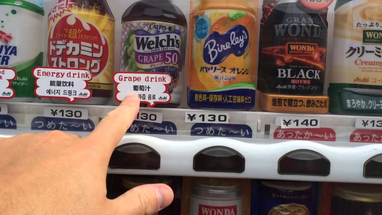Vending Machines in Kyoto with English!