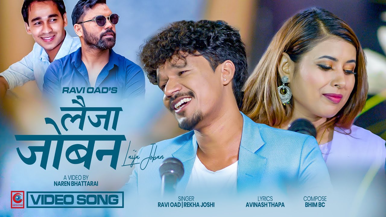 RAVI OAD FT REKHA JOSHI || LAIJA JOBAN || NEW DEUDA SONG ||