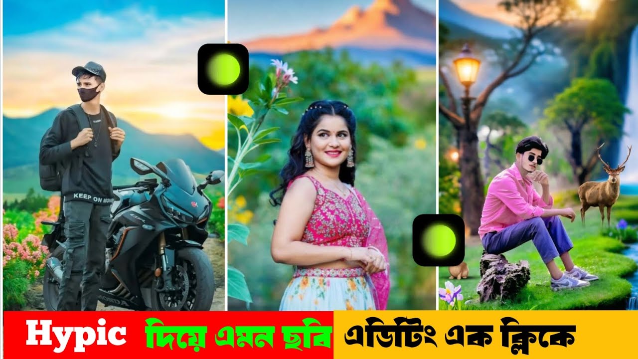 Hypic দিয়ে ছবি এডিটিং করুন | Hypic Photo Editing Tutorial | Trending Photo Editing