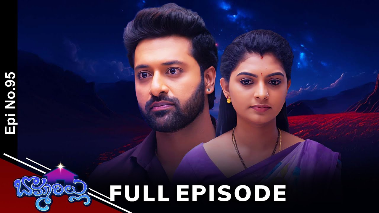 Bommarillu | 21st February 2025 | Full Episode No 95 | ETV Telugu