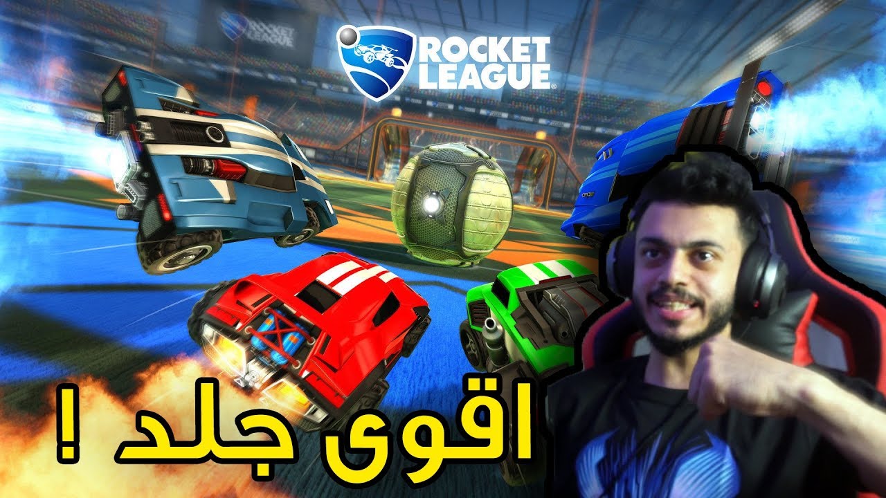 اقوى جلد هنودي ضد توبز ! | Rocket League