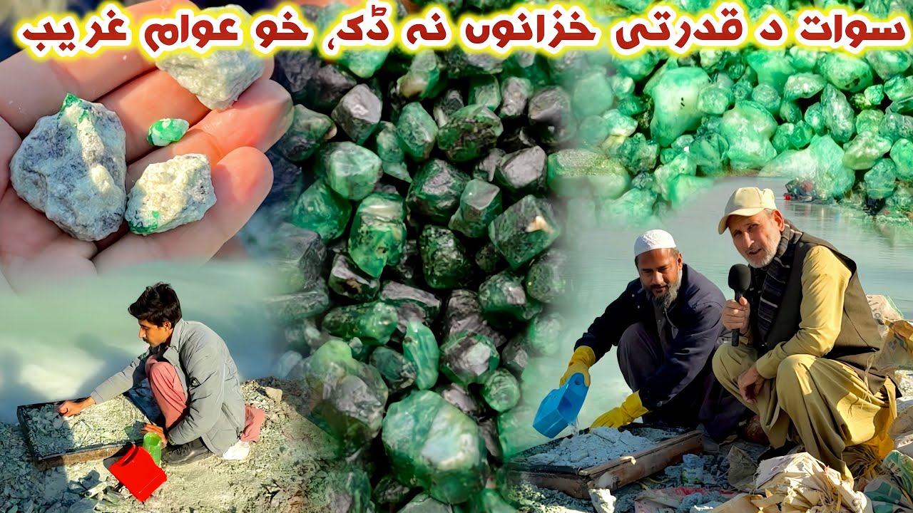 Search for Swat precious Emerald | Gems, Emerald, Precious Stones, Swat, Swat river Khyber Social Tv