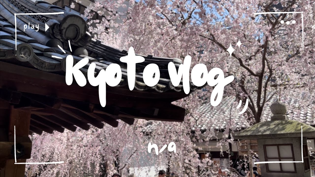 京都ビデオブログ | 大阪旅行, 嵐山, 桜咲く